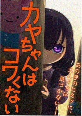 雾隐山海国漫海报