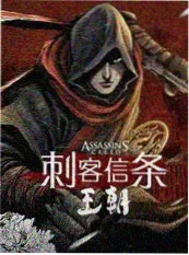 春山如笑综艺海报